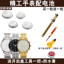 Suitable for SEIKO SEIKO Swiss original watch battery electronics 7N43 6A32 6G28 1N01 6G34