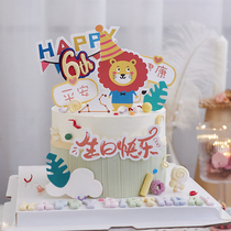 Childrens cake decoration cute little lion cartoon insert card Leo baby birthday party safe and healthy insert card