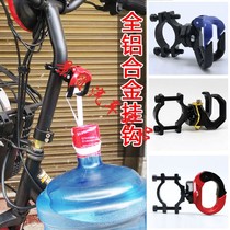 Electric motorcycle helmet hook front punch-free multi-function aluminum alloy pedal battery car hook universal