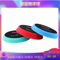 SGCB new grid imported beveled edge polishing sponge coarse medium and fine polishing disc flat polishing sponge plate waxing wheel