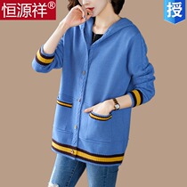 Hengyuanxiang cardigan plus size knitted womens cardigan short Korean version of loose fat MM striped coat hooded sweater