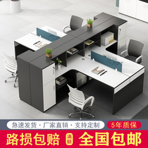 Simple and modern staff desk combination Office furniture card seat workstation Financial table and chair Staff table Double table