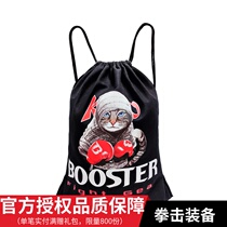  BOOSTER boxing cat harness pocket drawstring backpack Mens sports gym bag small backpack drawstring storage bag