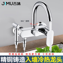 Full copper kitchen tap hot and cold into wall type tap washing basin Dishwashing pool Balcony Laundry Pool Mop Pool Tap