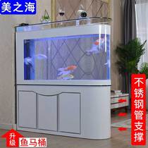 Bullet fish tank bottom filter Household ecological aquarium Living room filter 1 5 meters partition large custom free water change