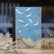 A year of good Jingjun must remember Song Shi hand account notebook Nanjing Pioneer Bookstore