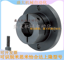 Guide shaft abutment opening optical axis fixed seat STHWRB STHWRBL 12 16 16 25 25 30 35 40