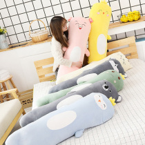  Removable and washable bed two-dimensional equal-body pillow long doll anime peripheral sleeping pillow cushion plush toy