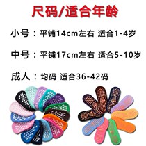 Non-slip floor super-thick shoes for childrens floor socks thick children indoor thick childrens home socks