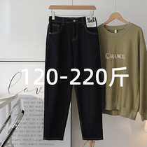 Spring big code denim jeans woman 200 catty and sister high waist loose straight drum Halen radish display slim pants