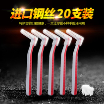 CoriL Type Tooth Slit Brush Toothbrush Orthodontic Tooth Braces Special Interdental Brush Orthodontic Tooth Gap Brush 20 Support 1 boxed