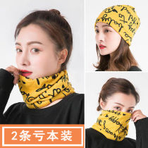 Korean version of the collar womens autumn and winter thickened neck cover womens gauze mask cover head fake collar small scarf neck protection riding windproof