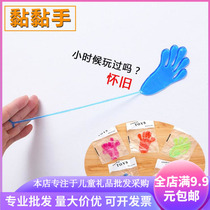 Kindergarten graduation gift for primary school students classroom reward gift tricky spoof toy tutoring class push small gift