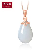 Chow Tai Fook Jewelry Fashion Hetian Jade 18K Gold Color Gold Diamond Pendant V107461 Boutique