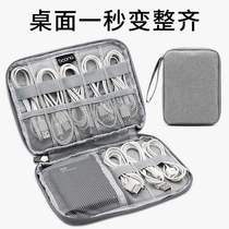 banna data cable storage bag digital storage bag mobile ha