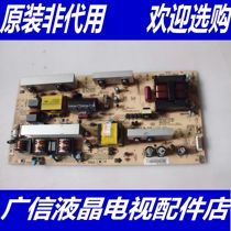 Konka LC32HS62B power supply board 35015366 34006601