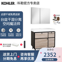 Kohler bathroom cabinet combination Bona bathroom combination cabinet floor-standing washbasin countertop integrated washstand 20020T