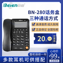 Bain BN 280 customer service phone headset Phone service phone handle Hands-free headset Switch agent