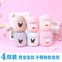 Baby sleeve baby baby baby baby baby baby baby sleeve boyboy lace sleeve boy baby baby outgoing color