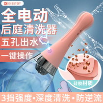 Enema utensils props male chrysanthemum anus posterior court washer clearing intestines washing sex female alternative sex products YJ
