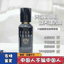 Bobbi Brown barbbelang new Cordyceps Foundation long-lasting concealer dry skin not easy to take off makeup moisturizing
