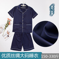 Spring and summer ice silk mens pajamas silk short-sleeved suit thin fat plus size loose loungewear 200 pounds
