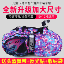Childrens balance car loading bag Scooter storage bag 12 inch full helmet bicycle bag Hand bag portable