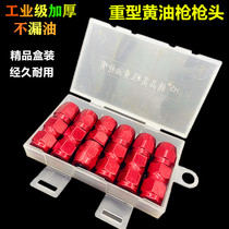 Butter gun nozzle flat head hose hard pipe pneumatic Grease machine accessories Universal oil injection lock clamp type high pressure grease nozzle