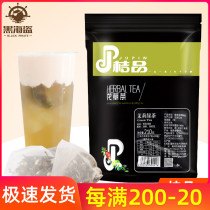 Orange jasmine green tea milk tea shop special raw material triangle tea bag bubble jasmine green tea jasmine milk Green 210g