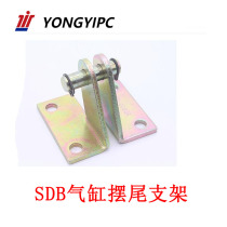 Swing tail bracket for MA MAL cylinder SDB-16 20 25 32 40 pneumatic cylinder parts