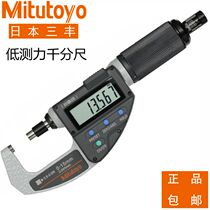 Sanfeng Mitutoyo measuring film Plastic Sponge rubber digital display outer diameter force micrometer 227-201 205