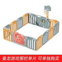 Manlong car fence dinosaur fence single basketball rack