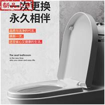Old-fashioned toilet lid anti-pressure accessories toilet top-mounted lid toilet plate silent slow-down toilet z cover