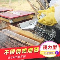 Cigarette sprayer beekeeping special tool manual stainless steel smoker Bee Bee Bee box smoker pot