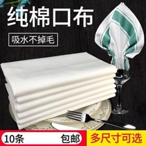 Wipe cloth Cup Napkin cloth Wipe cup cloth Coffee machine cloth Western restaurant Cotton easy to clean European jacquard bar