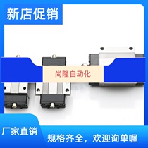 Spot Promotion Original Loaded ABBA Slider Linear Slide Rail Slider BRS Low Assembly Line