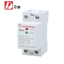 D brand ADGQ 40A self-compound over-voltage protector automatic low-voltage high-voltage protection delay switch