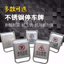 Stainless steel new thickened do not park A sign no warning sign parking space parking pile