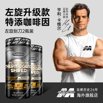 2 bottles] Muscle technology L-carnitine fat scraper capsule fitness exercise supplement L-right alkali one hundred thousand