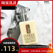 Clinique butter with oil excellent genius moisturizer moisturizing 125ml