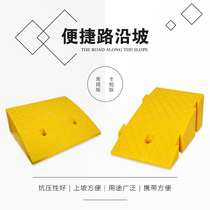Thickened uphill padded road Road Dental Subways Plate Paving Stairs Integrated Motorcycle Wide Wagon 2 Sloping Plate Slope Mat