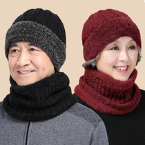 Middle-aged and elderly wool hat male grandfather autumn winter mother wool plus velvet thickened warm grandmother knitted hat female