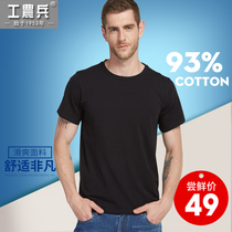  Workers peasants and soldiers dad short-sleeved t-shirt mens summer round neck pure white slim-fitting undershirt bottoming youth pure black casual mens top