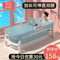 Bath tub Adult foldable bath tub Household plus size full body bath tub Adult bathtub bath tub artifact