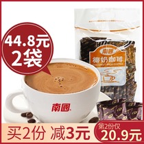 Hainan specialty Nanguo Xinglong Coconut milk coffee 680g instant three-in-one pure coffee powder drink