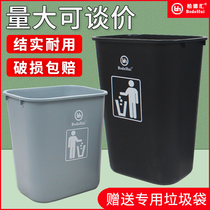 Bai Dehui rectangular large capacity trash can Large lidless household kitchen tube Commercial hotel restaurant hotel box