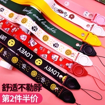 Mobile phone lanyard womens shell rope personality creative pendants hanging mobile phone chain key hanging wristband ring NEW U disk mens wide shell lanyard short detachable anti-throwing rope net red wrist