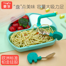 Baby Baby Food Bowl Different Dish Suction Dish Bowl Unturned Tableware Baby Young Child Anti-fall Autonomous Eating Set