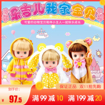 Lejer talking doll toy simulation baby girl enamel silicone soft glue doll rice Dew
