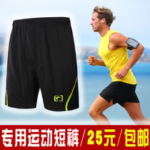 Sports shorts Mens badminton pants womens running fitness beach tennis quick-drying breathable childrens summer five-point pants